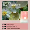 Aromaterapia para Coche, Perfume para Coche, Bálsamo Purificador de Aire, Fragancia de Larga Duración, Aroma Dulce Afrutado, Fragancia de Jardín de Duraznos