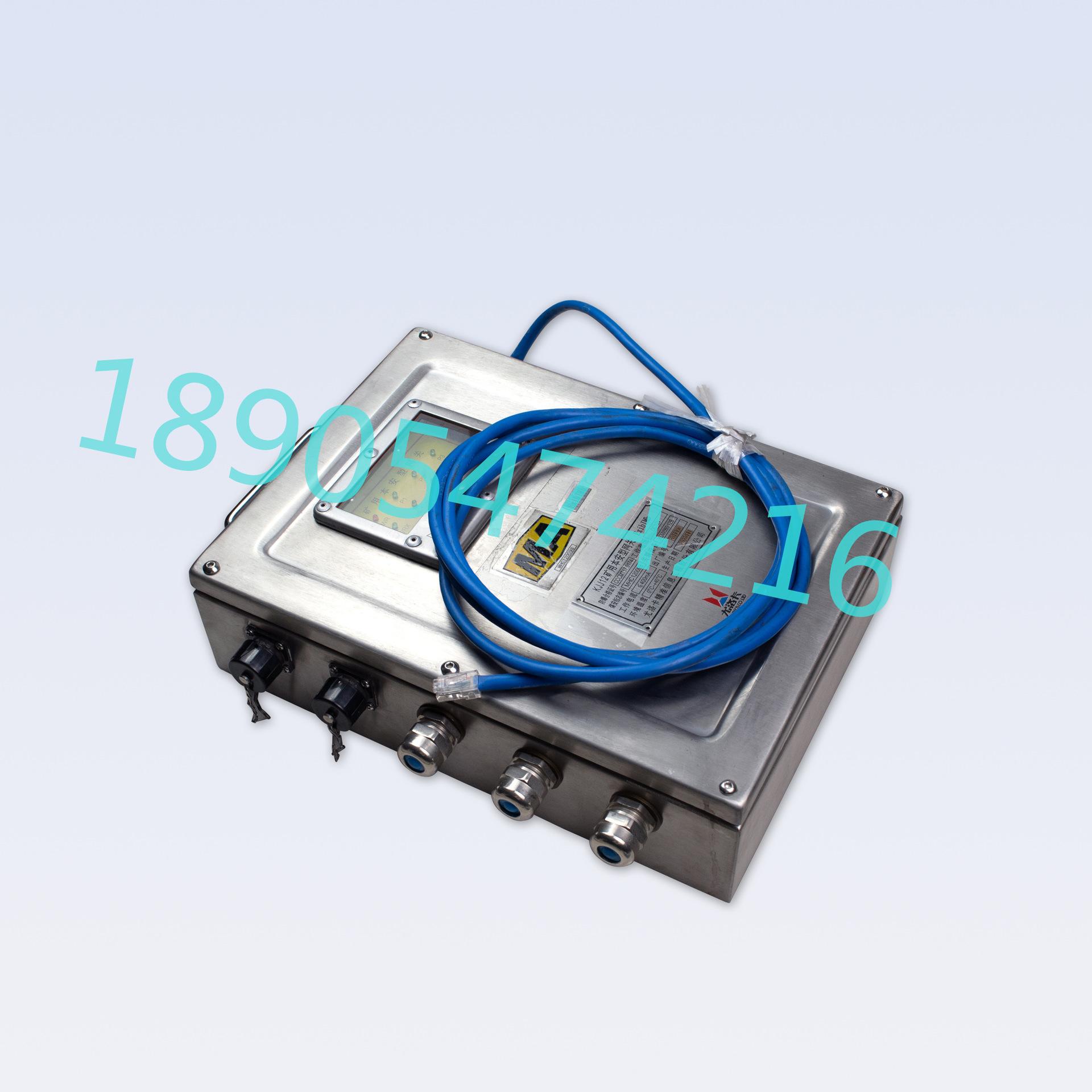 尤洛卡KJJ12矿用本安型网关 (3)