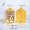 Pu Zuoqiang Conservación del Color Arena Dorada Accesorios Diy Tíbet Tang Khazaki Amarillo Cordero Dios de la Riqueza Colgante Estilo Étnico Caja Gawu