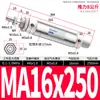 Yadke mini cilindro MA16 pequeno cilindro 20 fábrica de componentes pneumáticos de aço inoxidável 25x 32 * 40 x
