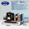 Unidade Compressora Dfe12S, Unidade Condensadora Pequena, Unidade de Refrigeração Comercial, Freezer Geladeira Doméstica, Componentes da Unidade Dispensadora de Água