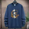 Sudadera Nueva para Hombre de Primavera y Otoño Pulóver de Tejido Compuesto para Hombre Cuello Redondo Holgada Talla Grande Deportiva Casual Dragón Chino Pesado