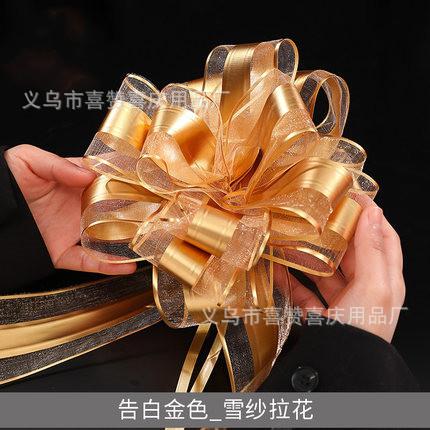 SKU-03-球花 纱边金色