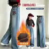 Calça Jeans Forrada com Fleece para Meninas 2026 Novidades de Inverno Calça Wide Leg com Bordado de Coração Calça Longa Quente de Fleece Infantil Tamanho Médio e Grande