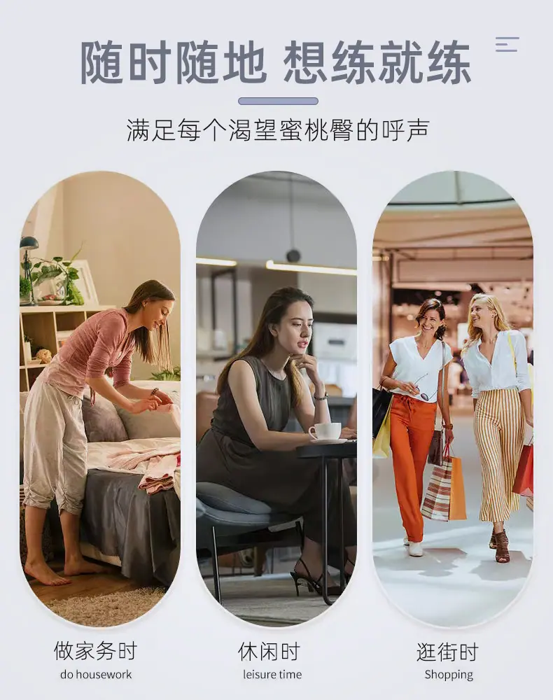 智能美臀仪 (11)