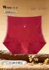Calça Body Shaping Nova Estilo Chinês de Cintura Alta com Design Embossado Sem Costura, Roupa Íntima Modeladora Leve para Mulheres, Cueca Fio Dental Sexy com Controle de Barriga