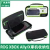Bolsa de Almacenamiento Portátil Rg Xbx Allyx Bolsa Portátil con Cremallera Rg Xbx Ally Ty-5815