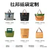 Bolsas de Papel Dupont, Bolsos Personalizados, Bolsos Tote, Bolsos de Hombro de Papel Kraft, Bolsas Ecológicas para Compras, Bolsas Publicitarias Personalizadas con Impresión de Logo