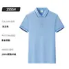 Nueva camisa tipo polo de manga corta de color liso para hombre 2026, adecuada para exportación y ventas transfronterizas, una prenda superior de verano business casual con cuello