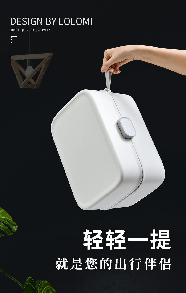 1807便携式旅行收纳盒