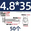 Tornillos para metal con punta de broca acero inoxidable 410 cabeza hexagonal acero de color teja autoperforantes de cola de golondrina 4.2M4.8M5.5M6.3