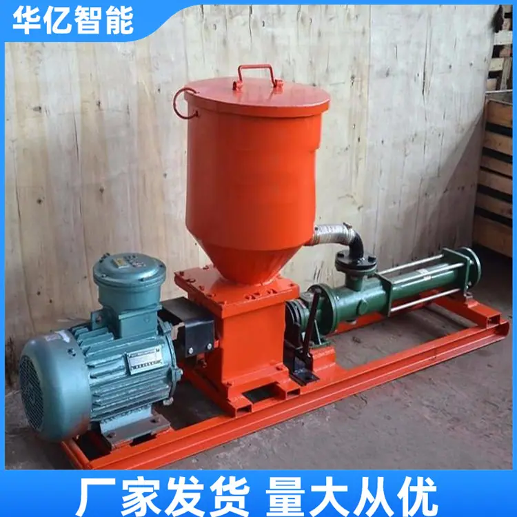 矿用封孔泵01_副本