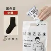 Calcetines Desechables para Hombre, Absorbentes de Sudor, Resistentes al Olor, Uso Diario, Adecuados para Todas las Estaciones, Prácticos para Viajar, Calcetines de Caña Media-Corta, Calcetines Deportivos, Venta al por Mayor de Calcetines Zhuji