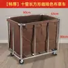 Carrito de lino carrito de servicio para hotel casa de huéspedes uso en lavandería tienda de tintorería almacenamiento acero inoxidable empuje manual carrito de ropa sucia otro