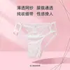 "Dulces Artículos Privados" Sexy Calzones de Malla con Lunares Huecos para Mujer 2027 Nuevos Calzones Franceses de Satén para Mujer