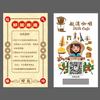 Venta al por mayor de fábrica, Personalización de tarjetas de rascar, Tarjetas de rascar con cashback para comida a domicilio, Tarjetas de canje con código QR variable