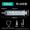 Seringas plásticas de grande capacidade com adaptadores de tubo, para alimentação, enemas, preenchimento de tinta e lavagem - atacado