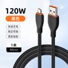Venda Direta da Fábrica Cabo de Carregamento de Silicone de Alta Potência Carregamento Rápido Adequado para Celular Oppo Huawei 120W Cabo de Dados para Carregamento