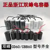 Capacitor 450V6Uf12Uf20Uf25Uf300Uf35Uf40Uf Capacitor para Bomba de Agua