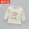 Otoño e Invierno Algodón para Niños Chaqueta Cálida Abrigo Ropa Interior de Algodón para Bebé Cárdigan Algodón Fino Ropa de Otoño para Bebé Ropa para Niños