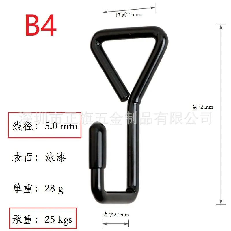 5mm黑立体勾 (1)