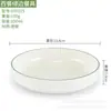 Melamina Liuyang Tazón para Verduras al Vapor Comercial Pequeño Especial Redondo Imitación Porcelana Comida Rápida Cantina Plato Plano Plástico
