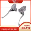 Accesorios para Motocicleta Scooter Vehículo Eléctrico Bomba de Freno de Disco Rey Tortuga Grande Bomba de Freno Electrochapada Bomba de Freno de Disco Delantera y Trasera 25mm