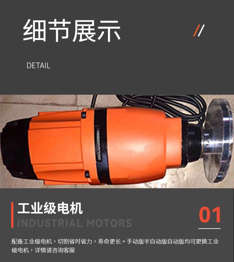 墙壁切割机_12.jpg