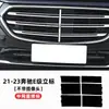 Adequado para Modelos 21-23 e 16-20 Emblema Modificado da Grade Frontal para Mercedes-Benz Classe E, Emblema do Escudo da Grade, Emblema de Decoração da Parte Frontal