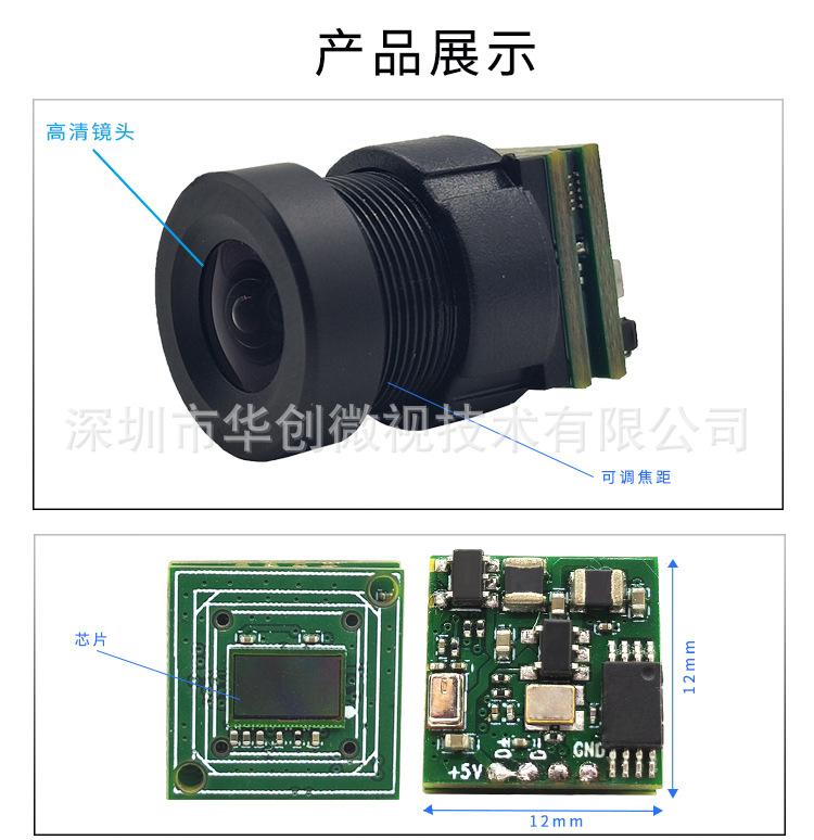 HCU-M122详情页_4.jpg