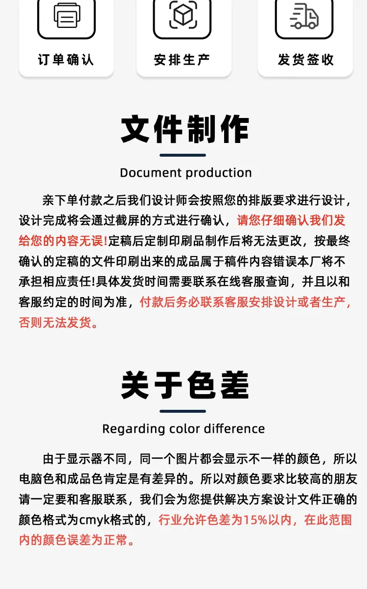 说明书详情页_13.jpg