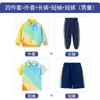 Uniformes Escolares Primarios, Ropa de Primavera y Otoño, Uniformes para Clases Deportivas Infantiles, Nuevos Uniformes de Béisbol de Otoño, Uniformes de Jardín de Infancia, Trajes de Primavera y Otoño
