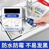Relleno de Juntas Universal para Cocina, Adhesivo Impermeable y Antimoho para Rellenar Juntas para Uso Doméstico, Tubo Pequeño de Reparación Epoxi