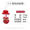 Enfeites de Árvore de Natal, Sino de Boneca, Enfeites de Sino do Papai Noel, Bonecos de Decoração de Natal Segurando Sinos, Presentes para Crianças