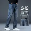 Jeans rectos holgados de alta gama para hombre, nuevos pantalones finos de verano 2026 para hombre, pantalones largos casuales de pierna ancha para primavera y otoño