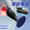 (Brinde Grátis em Compras acima de 50 Yuan) Estimulador Elétrico com Ventosa Roselex com Vibração de Dez Frequências, Controle Remoto Via App, para Homens