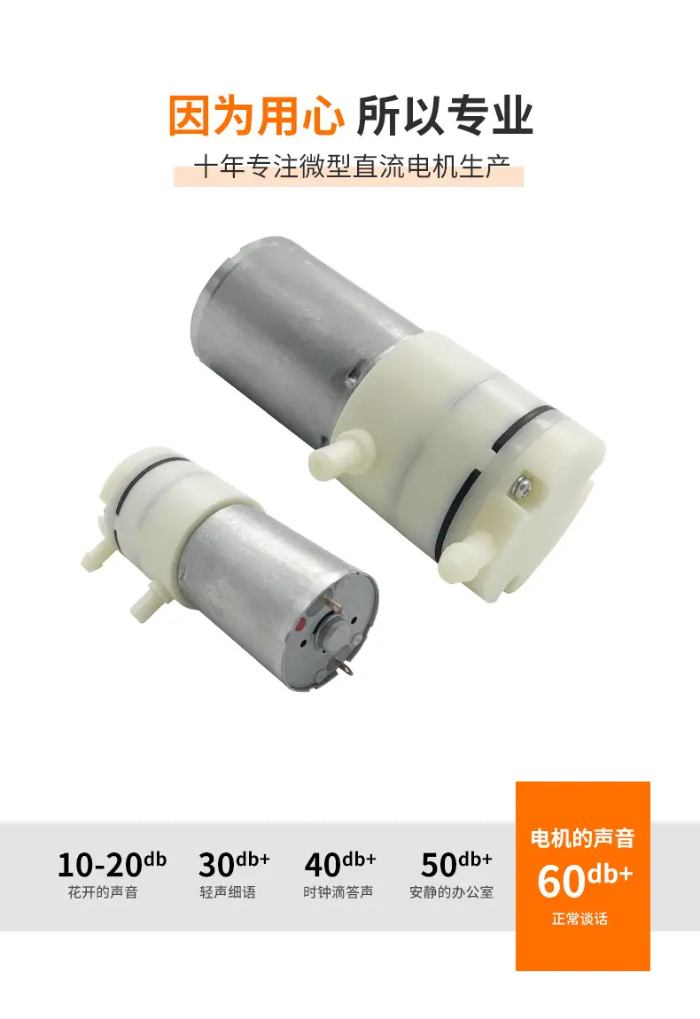 品成电机详情页_02.jpg