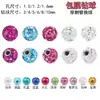 Bolinha de diamante inteira personalizada revestida de cerâmica macia acessórios de bolinha DIY acessórios de piercing 14g/16g/20g