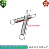 Resorte de Soporte, Soporte de Parachoques para Motocultivador Mini, Resorte de Pie de Soporte, Tipo Universal 170~192F, Piezas para Maquinaria Agrícola