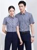 Camisa de manga corta uniforme profesional para hombre y mujer ropa de trabajo OL herramientas nuevo estilo vestido de negocios camisa de rayas corte ajustado