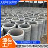 Tubería sin arena 300/400 Tubería de drenaje de concreto para pozo de reducción de agua subterránea, Tubería de pozo de zanja ciega de filtración de cemento