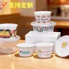 Copos Plásticos Descartáveis Personalizados, Tigelas Plásticas, Caixas Plásticas Copo Plástico Descartável
