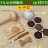 Folha de bambu seda e cetim martelo de saúde martelo de grama moxa pacote de material DIY massagem wuzi martelo de moxabustão bastão de palmas batidas meridiano