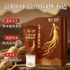 Ginseng Gel OEM Ginseng Líquido Antibacteriano Gua Sha Massagem Aquecimento Limpeza de Meridianos Medicina Miao Gel para Dor Processamento