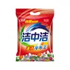 560g de Detergente para Roupas em Pequenas Embalagens Individuais, Marca Própria OEM para Supermercados, Remoção de Manchas, Alta Espuma, Sachês Pequenos, Atacado