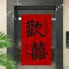 Puerta de Ascensor de Boda con Pegatinas de Carácter Doble Felicidad, Pegatinas de Notificación de Ascensor, Pegatinas de Puerta Doble, Decoración de Puerta de Gabinete de Suministros de Boda Tela Flocada con Carácter Doble Felicidad