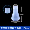 Matraz Erlenmeyer de Plástico Matraz Cónico Matraz Erlenmeyer de Laboratorio PP Boca Ancha Matraz para Agitar 50 100 250 500ml