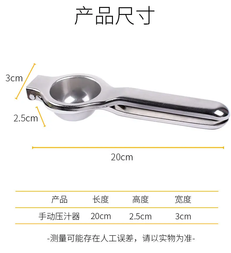 手动压汁机小_09.jpg