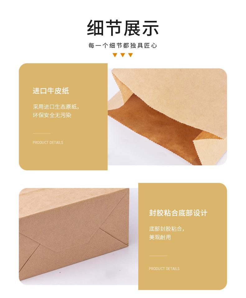 方型纸袋详情_06