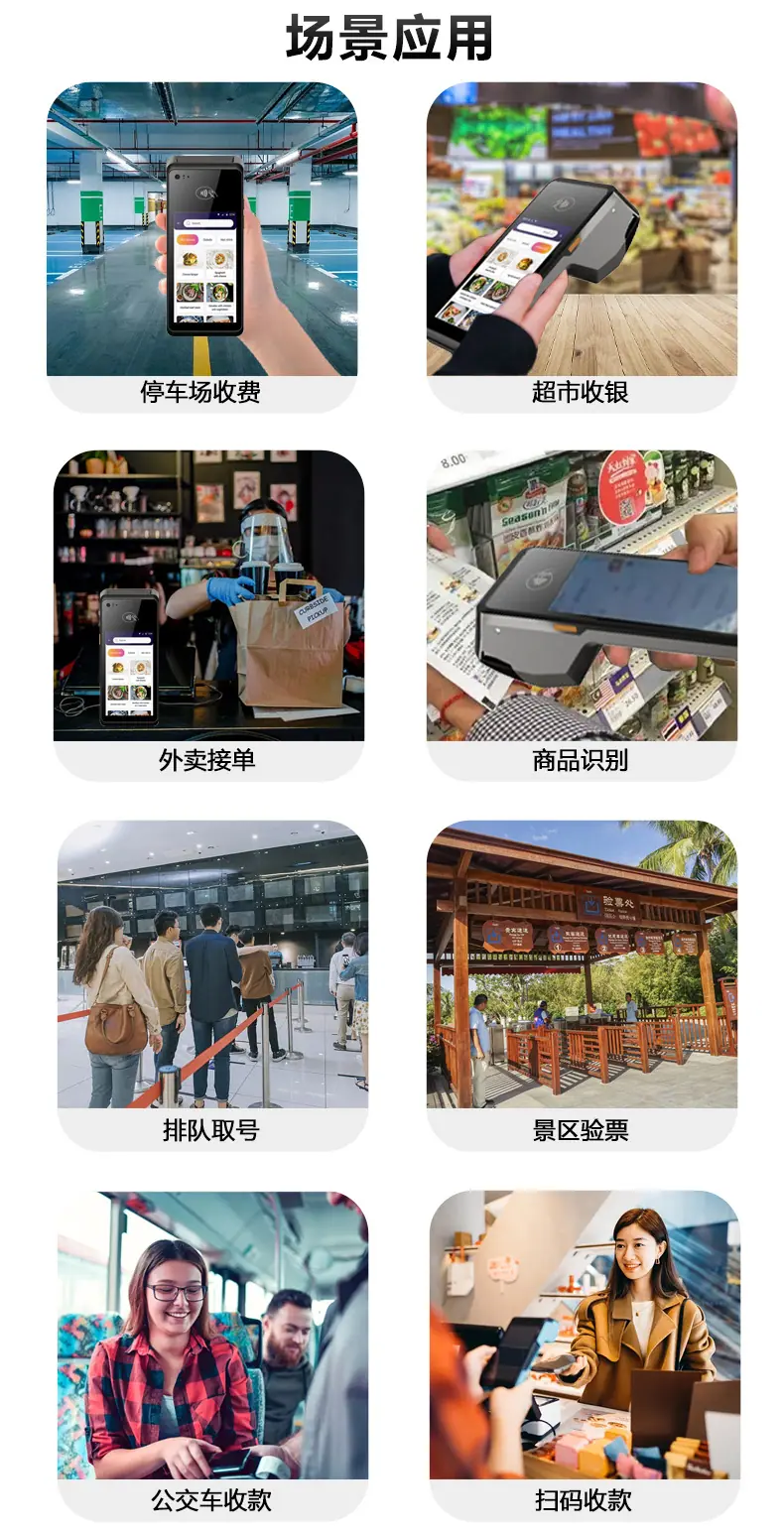 V520详情_08.jpg